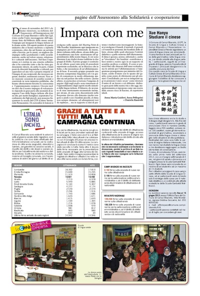 File:2012-05 disegno-comune.pdf
