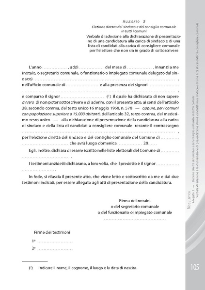 File:Pubb 01 amministrative ed.2018.pdf