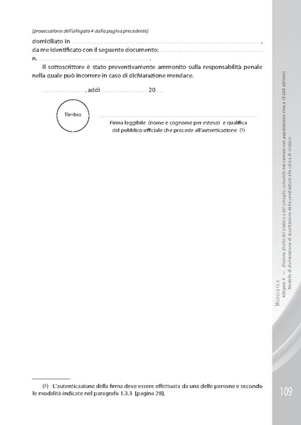 File:Pubb 01 amministrative ed.2018.pdf