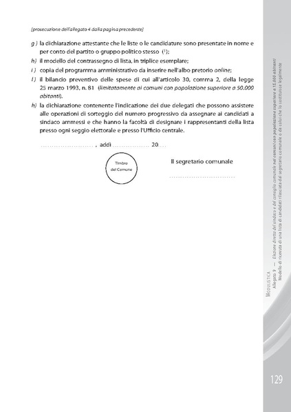 File:Pubb 01 amministrative ed.2018.pdf