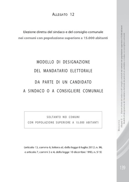 File:Pubb 01 amministrative ed.2018.pdf