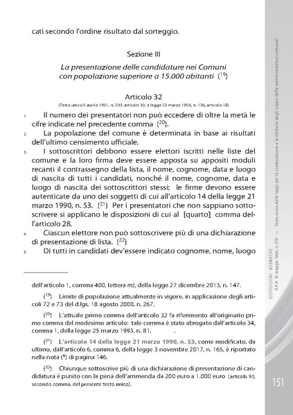 File:Pubb 01 amministrative ed.2018.pdf