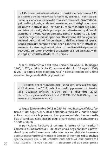 File:Pubb 01 amministrative ed.2018.pdf