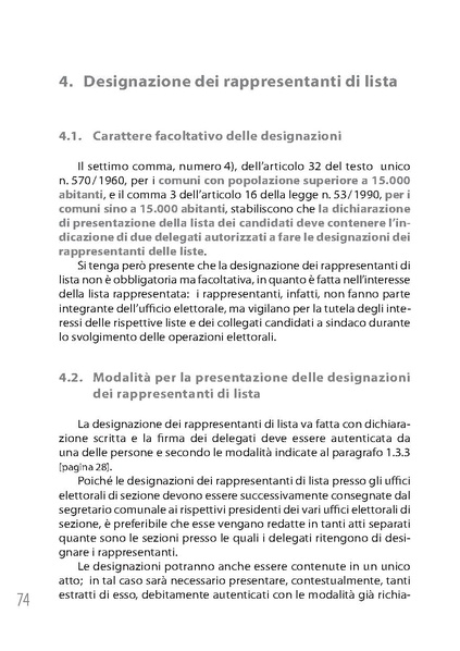 File:Pubb 01 amministrative ed.2018.pdf