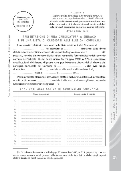 File:Pubb 01 amministrative ed.2018.pdf