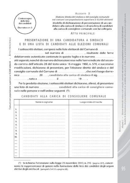 File:Pubb 01 amministrative ed.2018.pdf