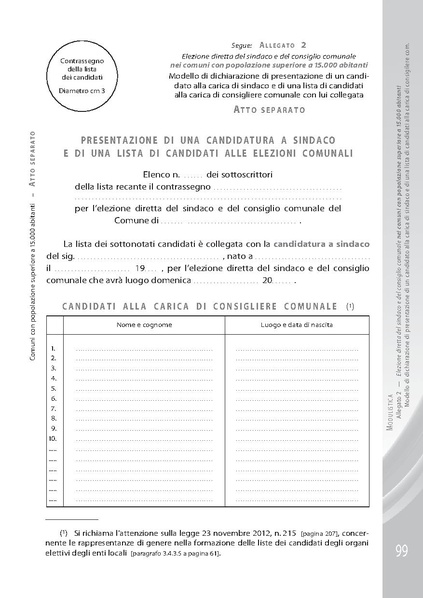 File:Pubb 01 amministrative ed.2018.pdf