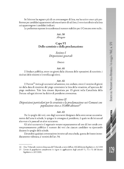 File:Pubb 14 amministrative ed.2017.pdf