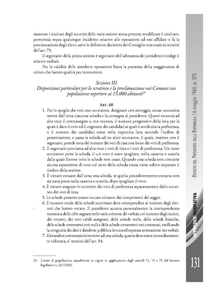 File:Pubb 14 amministrative ed.2017.pdf
