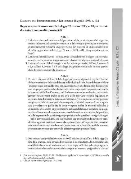File:Pubb 14 amministrative ed.2017.pdf