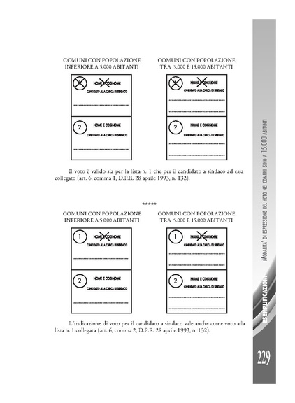 File:Pubb 14 amministrative ed.2017.pdf