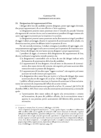 File:Pubb 14 amministrative ed.2017.pdf
