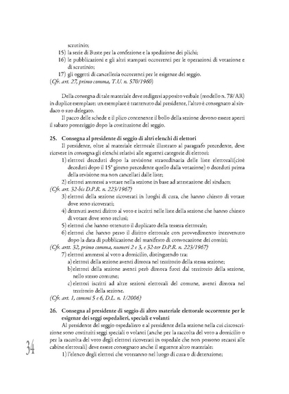 File:Pubb 14 amministrative ed.2017.pdf