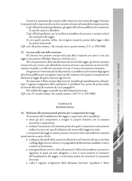 File:Pubb 14 amministrative ed.2017.pdf