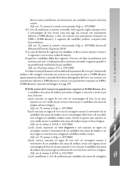 File:Pubb 14 amministrative ed.2017.pdf