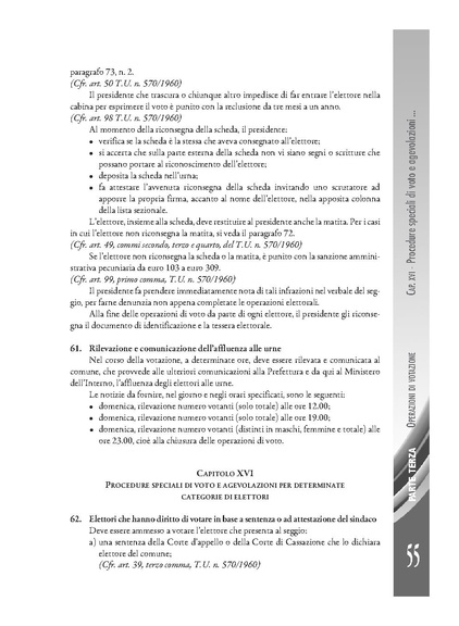 File:Pubb 14 amministrative ed.2017.pdf