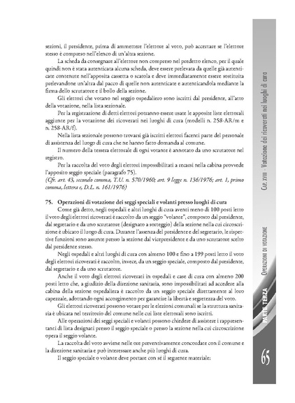 File:Pubb 14 amministrative ed.2017.pdf