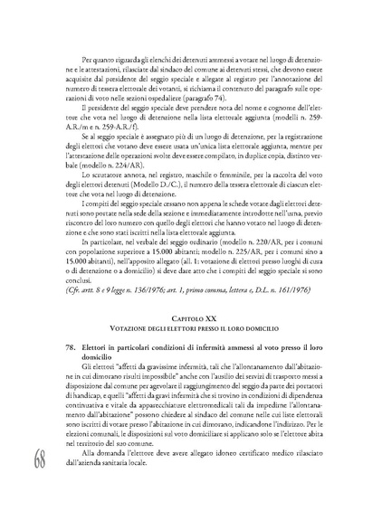 File:Pubb 14 amministrative ed.2017.pdf