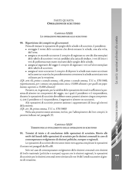 File:Pubb 14 amministrative ed.2017.pdf