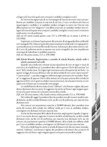 File:Pubb 14 amministrative ed.2017.pdf