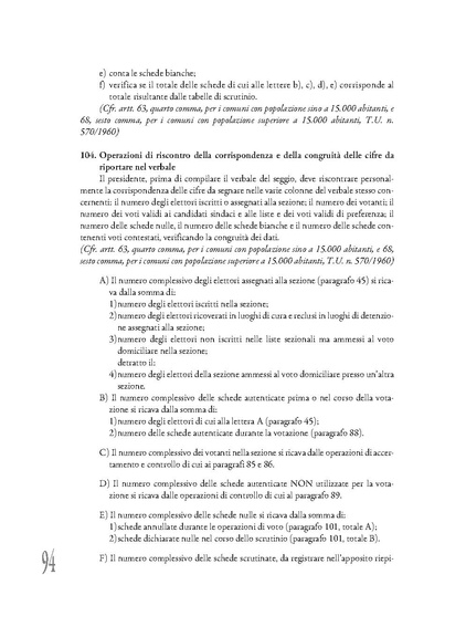 File:Pubb 14 amministrative ed.2017.pdf
