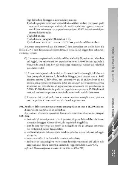 File:Pubb 14 amministrative ed.2017.pdf