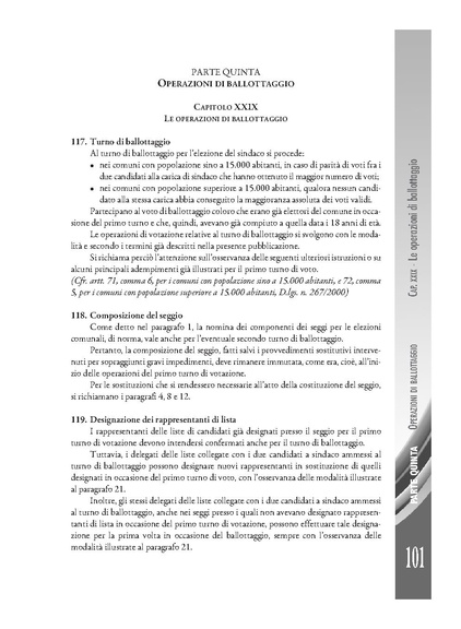 File:Pubb 14 amministrative ed.2017.pdf